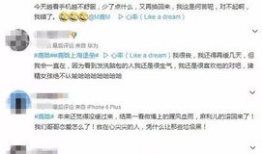 爆料吃瓜流量小生官宣,吃瓜群众热议不断