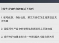 吃瓜爆料账号怎么找回来,如何轻松找回被禁的吃瓜爆料账号